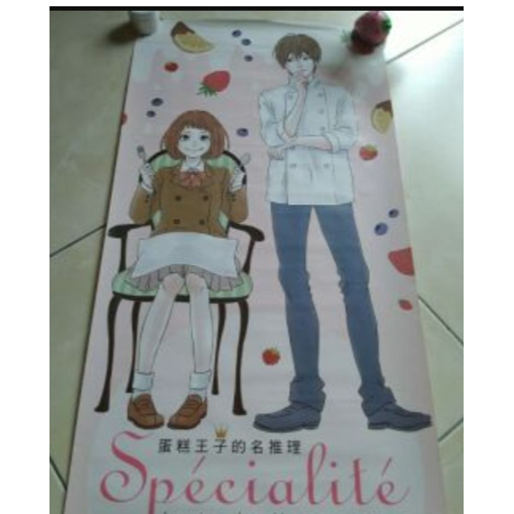 海報 愛情可以分割嗎 ？ one knight stand 不羈騎士約戰錄 恐怖寵物店 愛藏版 海報 秋乃茉莉-細節圖5