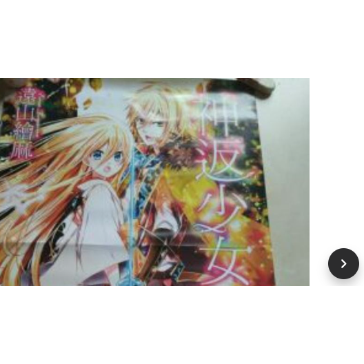 海報 愛情可以分割嗎 ？ one knight stand 不羈騎士約戰錄 恐怖寵物店 愛藏版 海報 秋乃茉莉-細節圖8