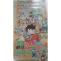 海報 愛情可以分割嗎 ？ one knight stand 不羈騎士約戰錄 恐怖寵物店 愛藏版 海報 秋乃茉莉-規格圖10