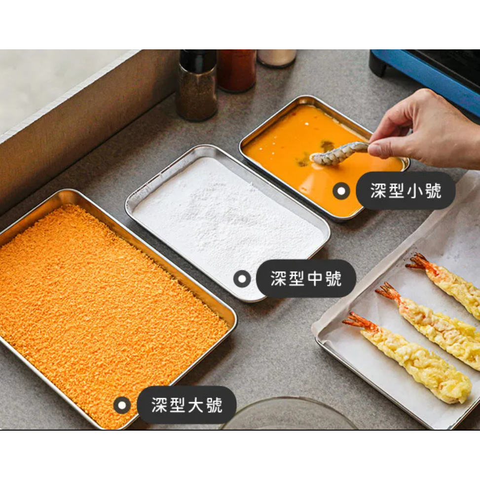 日本ECHO 日本製不鏽鋼長方形調理盤18.5x25.5x2 不鏽鋼 盤-細節圖5