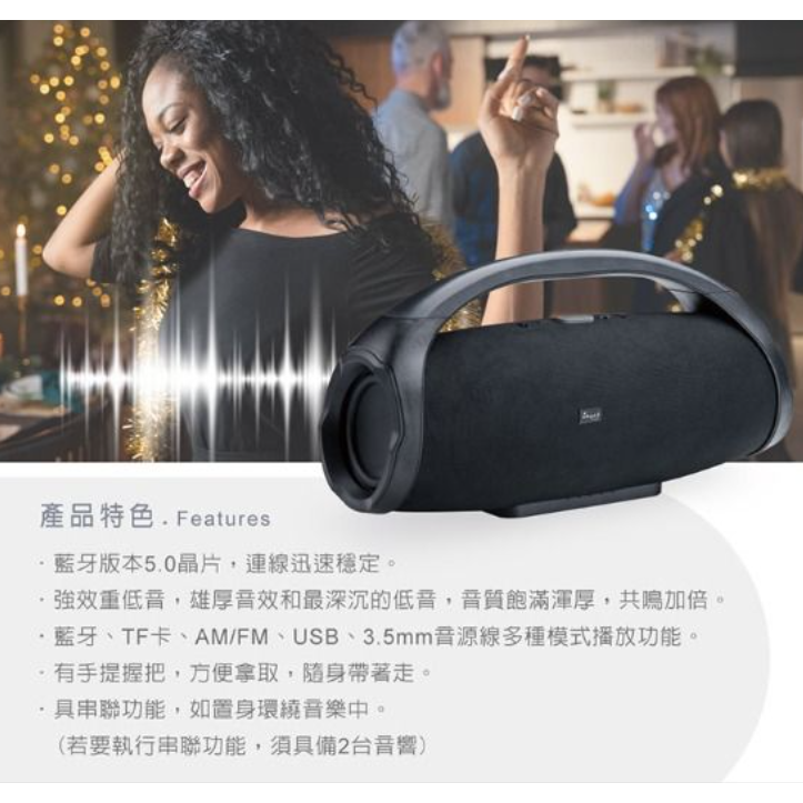 E-books 高階款立體重低音20W手提藍牙音響 D64 Ebooks 音響 藍牙音響 手提音響 藍芽-細節圖2