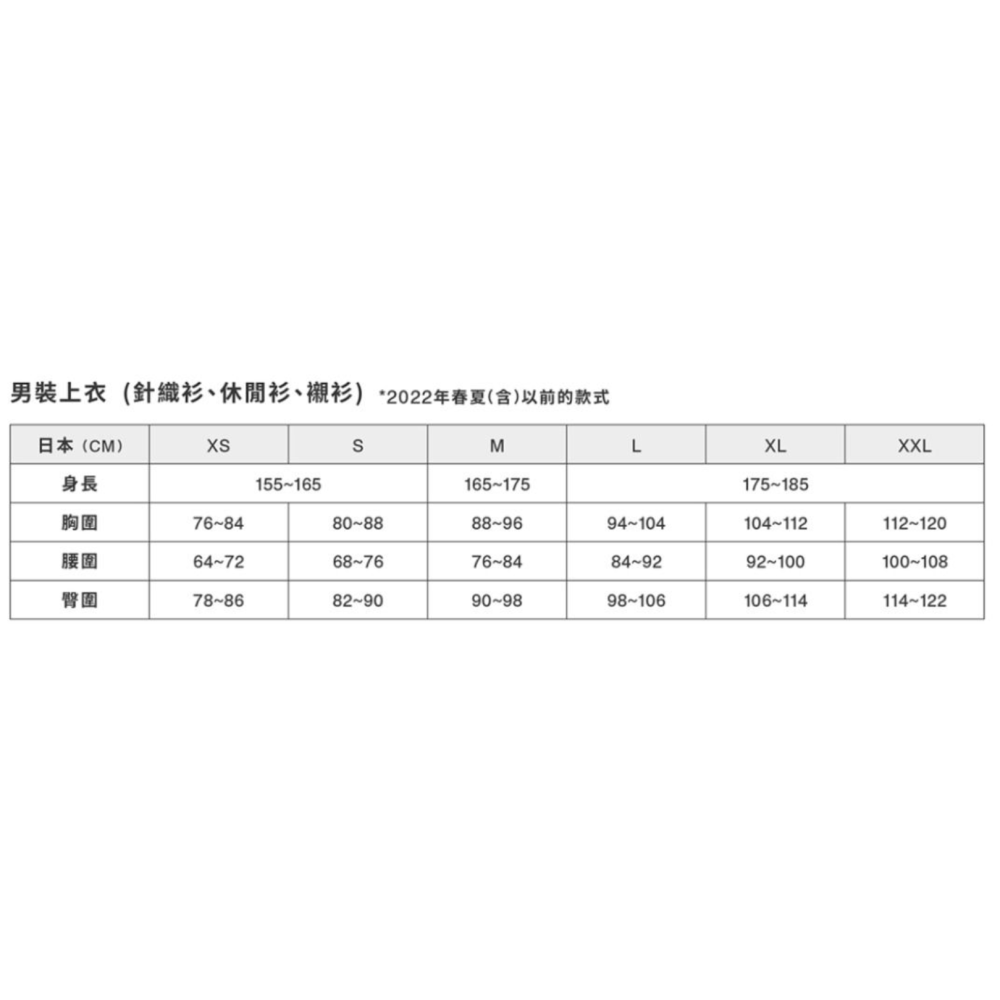 MUJI 無印良品 男有機棉法蘭絨立領襯衫 磚紅 XS 襯衫 立領 穿著-細節圖2