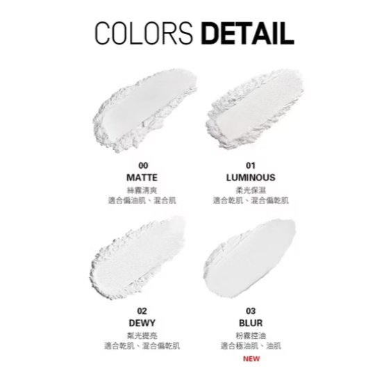 HEME 輕透持妝蜜粉 LOOSE SETTING POWDER heme 化妝品 蜜粉-細節圖2