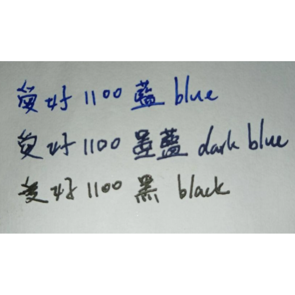 愛好 AIHAO 按動通用筆芯 子彈頭 中性筆 替芯 0.5 mm 黑 墨藍 替換 筆芯 1100-細節圖2