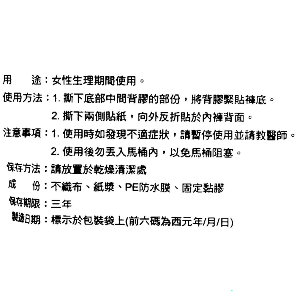 康乃馨 輕柔美學貼身棉 一般流量 21.5cm 20片 衛生棉-細節圖2