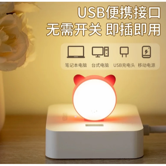 聲控小夜燈 夜燈 USB 智能語音小夜燈 聲控燈 USB小夜燈 智能AI語音燈 語音小夜燈 小夜燈 智能燈-細節圖4