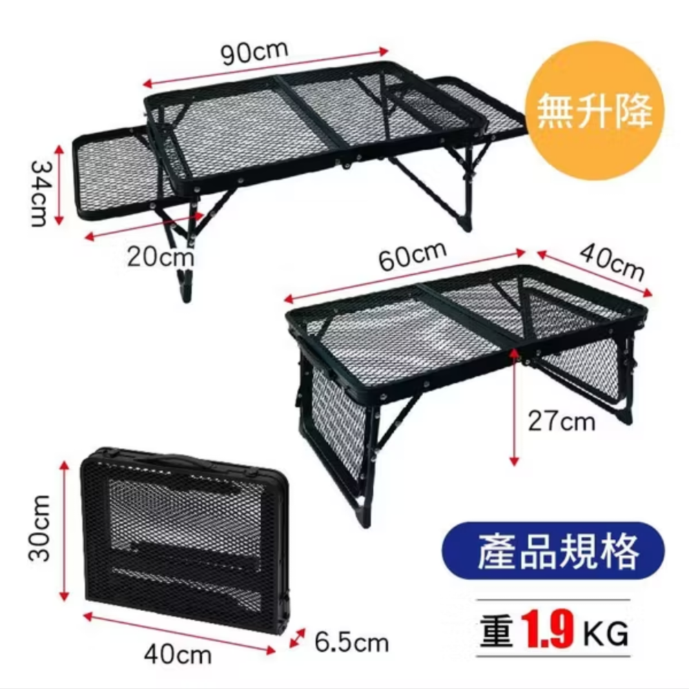 網格 折疊桌  鋁合金 鋼板網 雙耳折疊網桌   附收納袋 折疊 收納 桌子 露營 攜帶-細節圖2