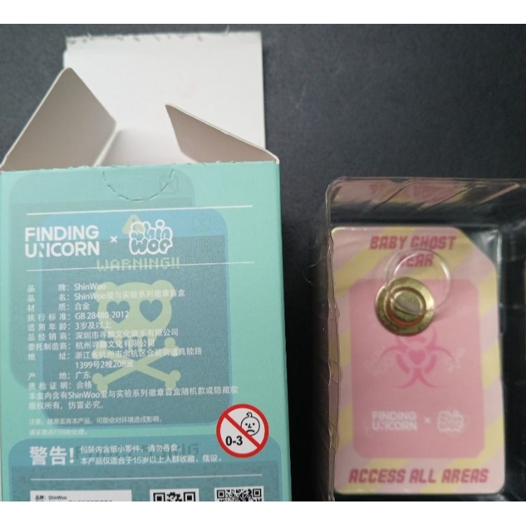 f.un 尋找獨角獸 Shinwoo LOVESICK 幽靈熊 愛與實驗系列 公仔 盒玩 徽章 愛意指數-細節圖4
