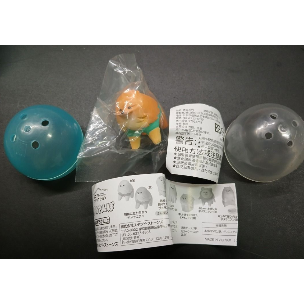 Stand stones 動物愛好系列 散步博美公仔 茶 抵擋強風的茶色博美犬 博美犬 轉蛋 扭蛋-細節圖2