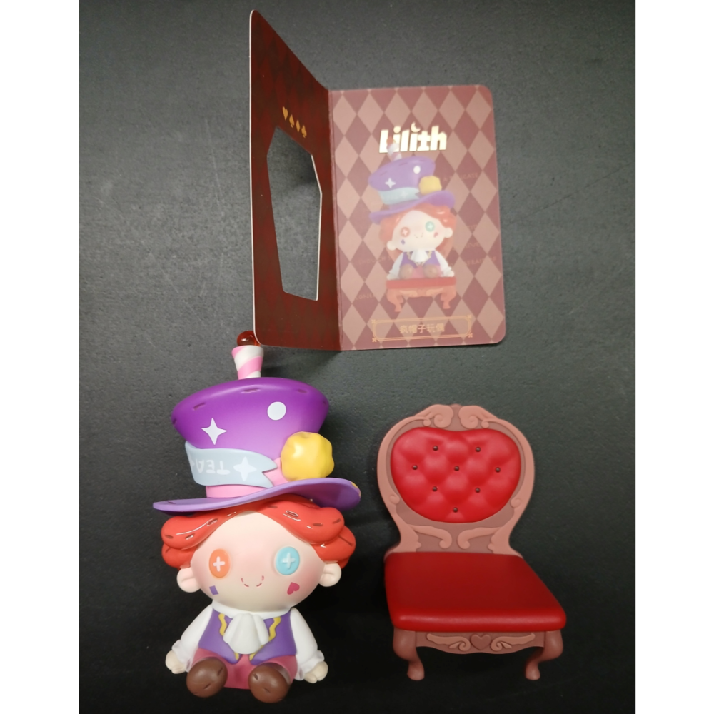 52TOYS Lilith 深夜茶話會 系列 有卡無盒 瘋帽子 52 TOYS 公仔 正版-細節圖2
