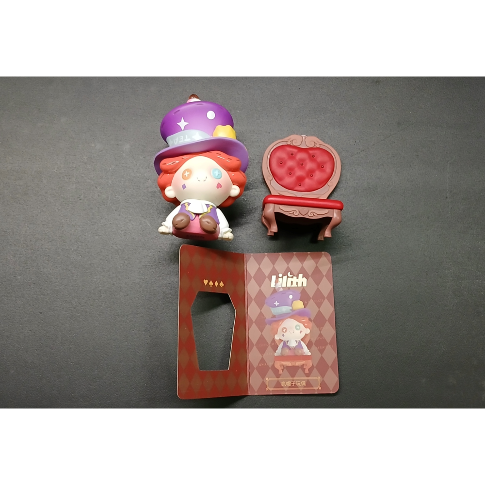 52TOYS Lilith 深夜茶話會 系列 有卡無盒 瘋帽子 52 TOYS 公仔 正版-細節圖3