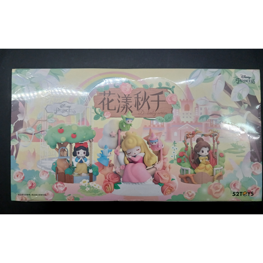 一中盒 52TOYS 迪士尼公主 D-baby 系列 花漾鞦韆 花漾秋千 盒玩 白雪公主 貝兒 茉莉 木蘭 愛麗兒 愛洛-細節圖2