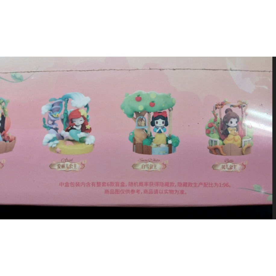 一中盒 52TOYS 迪士尼公主 D-baby 系列 花漾鞦韆 花漾秋千 盒玩 白雪公主 貝兒 茉莉 木蘭 愛麗兒 愛洛-細節圖4
