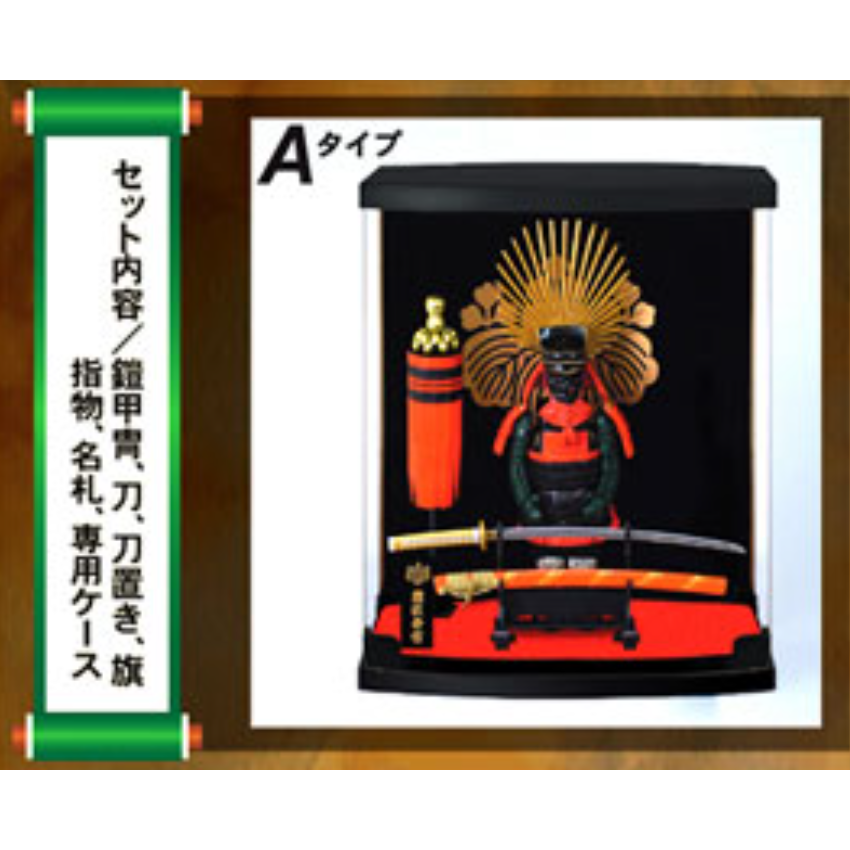 Meister Japan MSJ ARMOR SERIES 戰國武將 A版 豪華版 武田信玄 公仔 模型 武士 旗幟-細節圖3