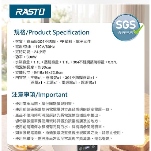 RASTO AP12 多功能智慧數控雙層料理蒸煮鍋 蒸煮鍋 料理鍋-細節圖3