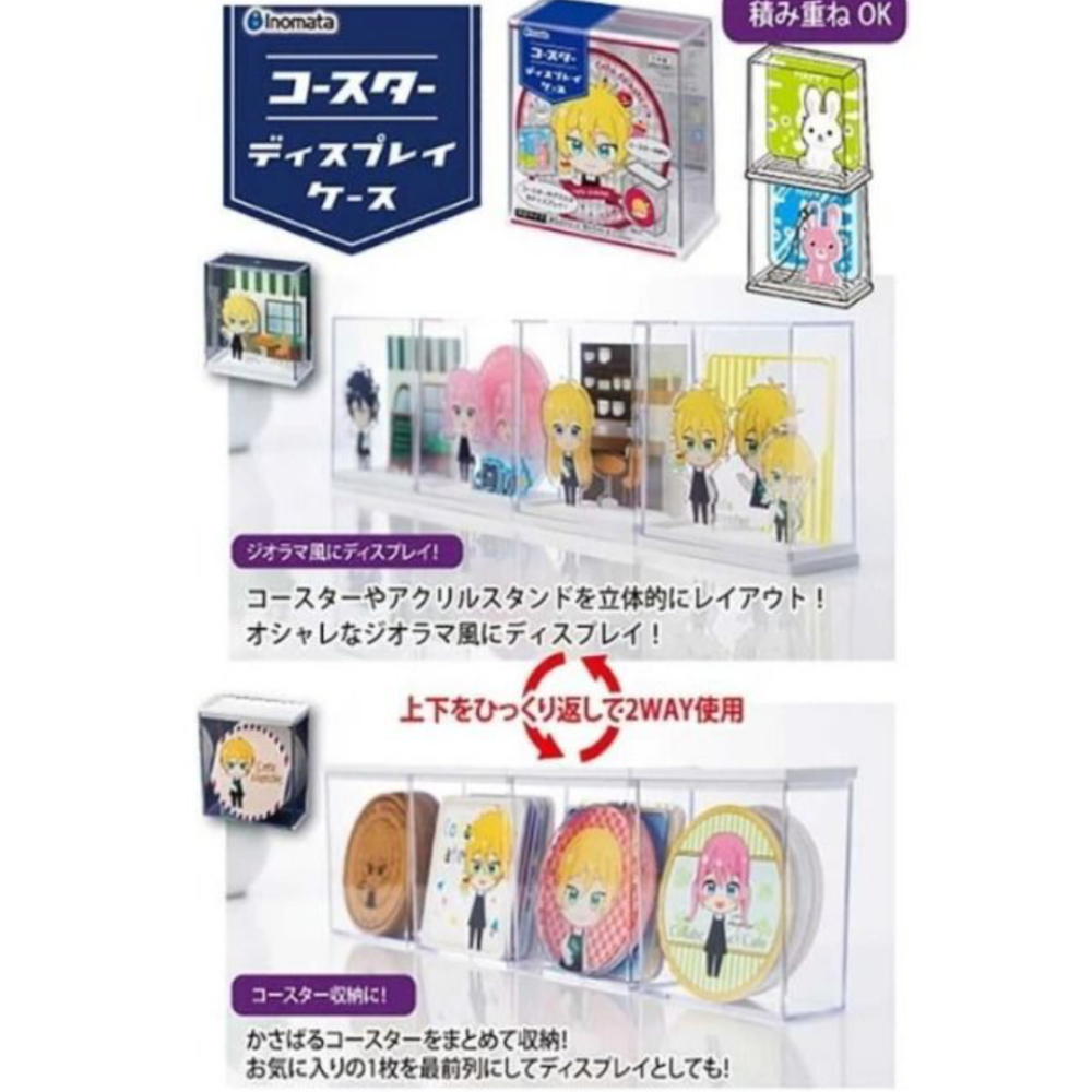 inomata 杯墊 公仔 透明 展示盒 收納盒  大創-細節圖3