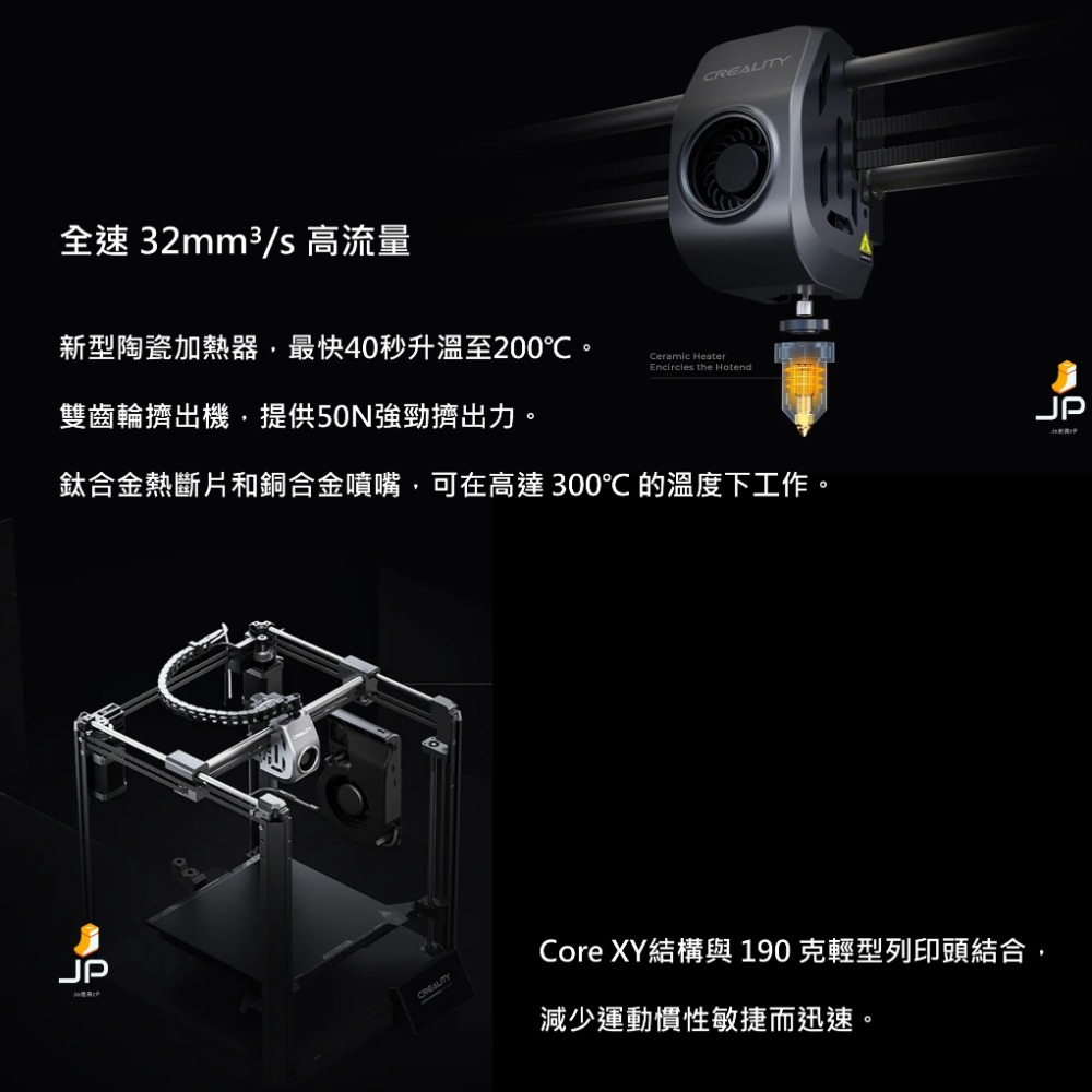 🔥新品🔥 創想三維 K1 高速3D列印機 高溫噴頭 600mm/s Creality-細節圖4