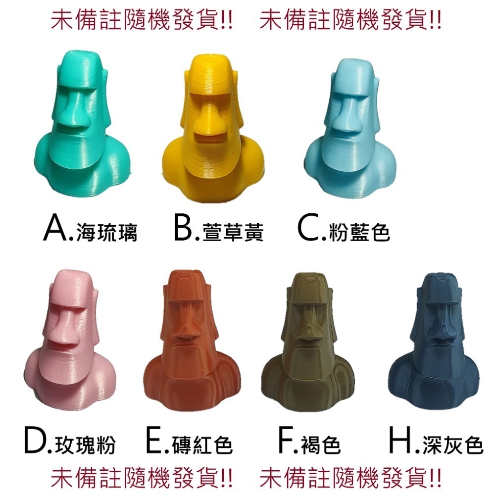 JP 開立發票 整齊收卷 3D列印耗材 PLA+ 65色 1.75mm 1KG(純料重) 3D列印線材 3d列印材料-細節圖4