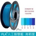 JP 開立發票 整齊收卷 3D列印耗材 PLA+ 65色 1.75mm 1KG(純料重) 3D列印線材 3d列印材料-規格圖5
