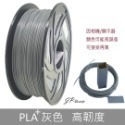 JP 開立發票 整齊收卷 3D列印耗材 PLA+ 65色 1.75mm 1KG(純料重) 3D列印線材 3d列印材料-規格圖5