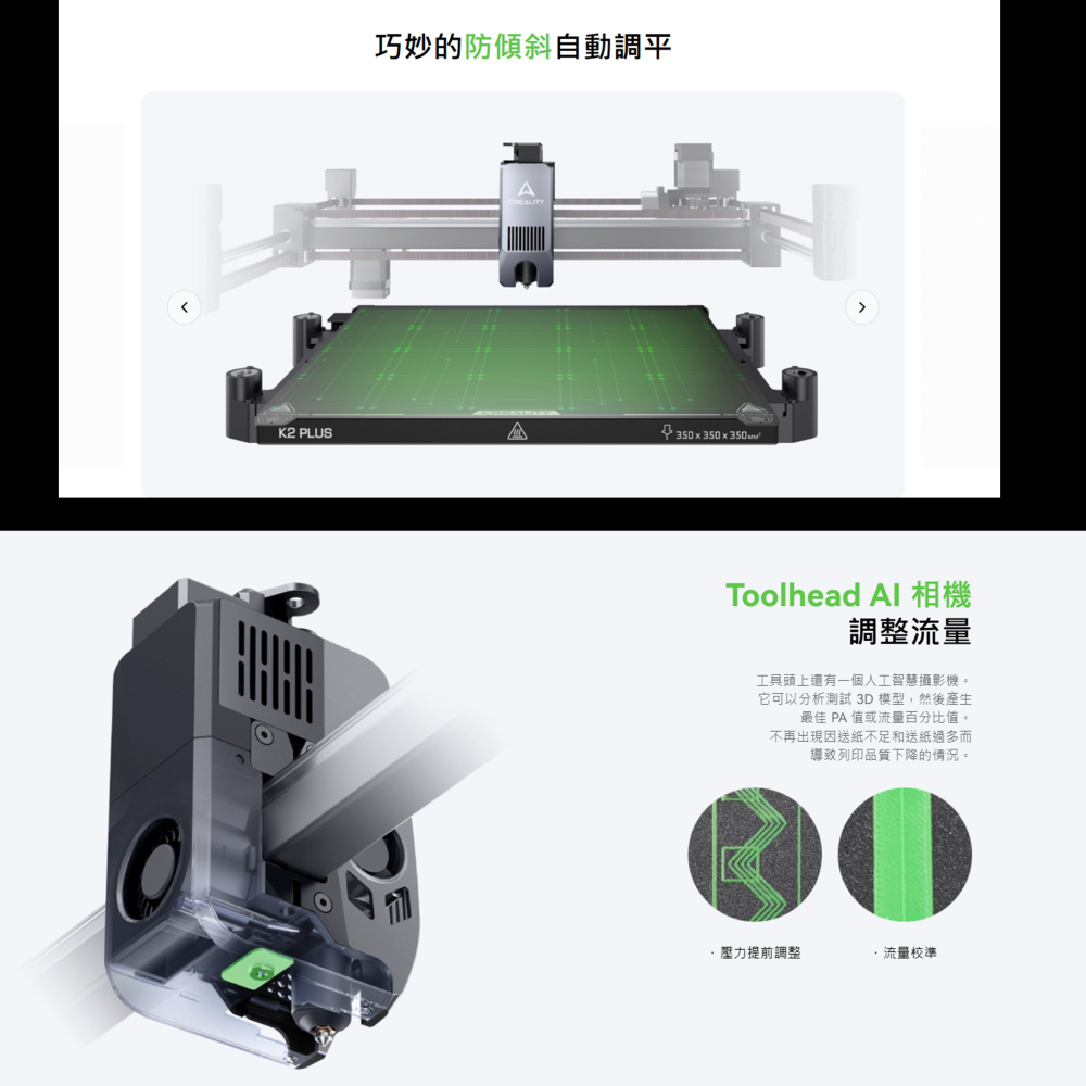 創想三維 K2 K2 PRO Combo Ender-5 S1 3D列印機 近端送料 磁吸鋼板-細節圖7