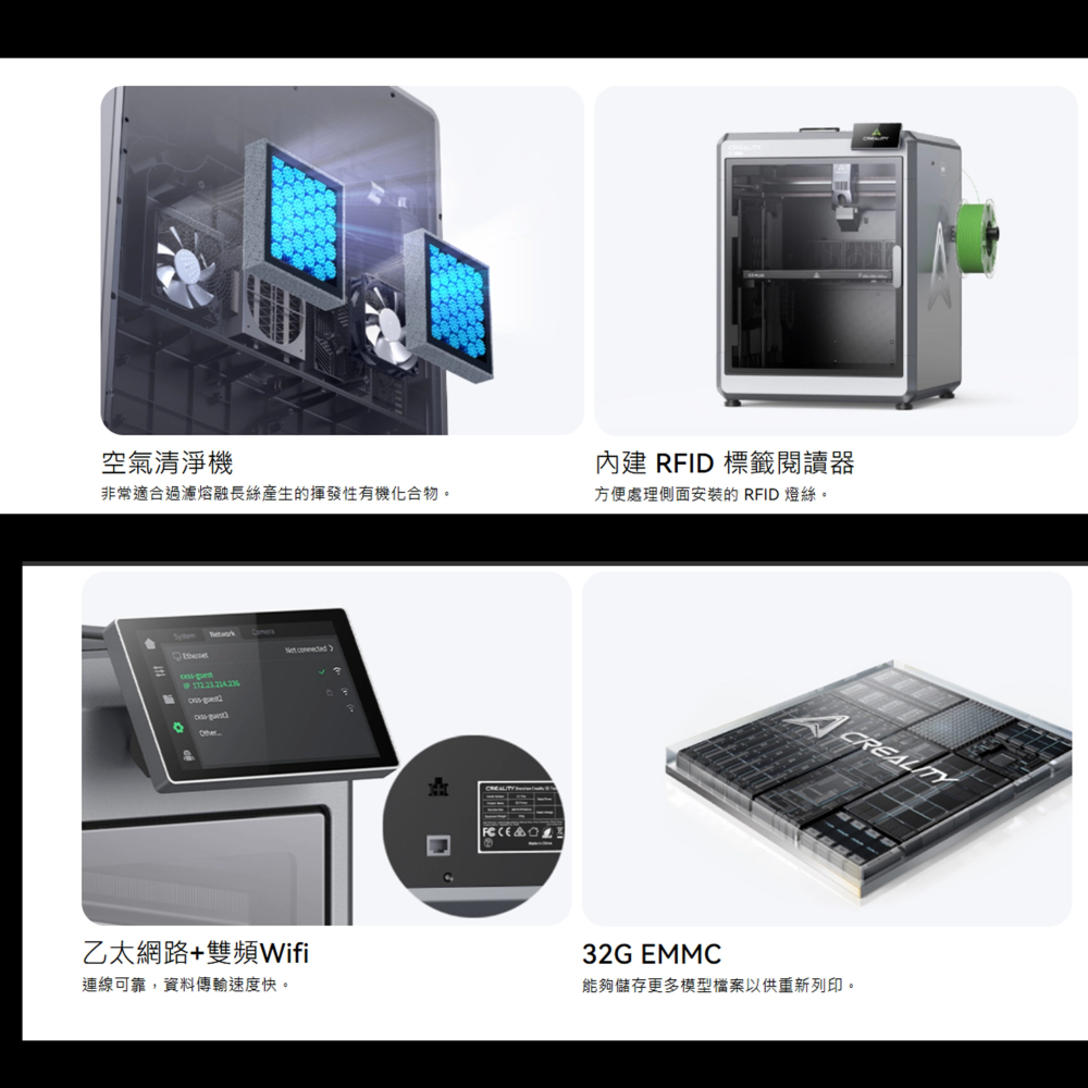 創想三維 K2 K2 PRO Combo Ender-5 S1 3D列印機 近端送料 磁吸鋼板-細節圖8