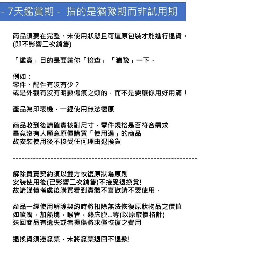 創想三維 3D列印機 Creality HI Combo 多色列印 Sparkx i7-細節圖3