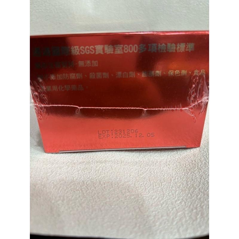 DV麗彤生醫 醇耀妍PLUS+ 濃萃飲 30ml 單包-細節圖2