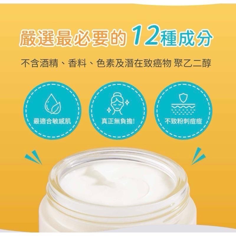 cocochi 日本AG極緻奢養卸妝膏(90g)冰淇淋卸妝膏-細節圖3