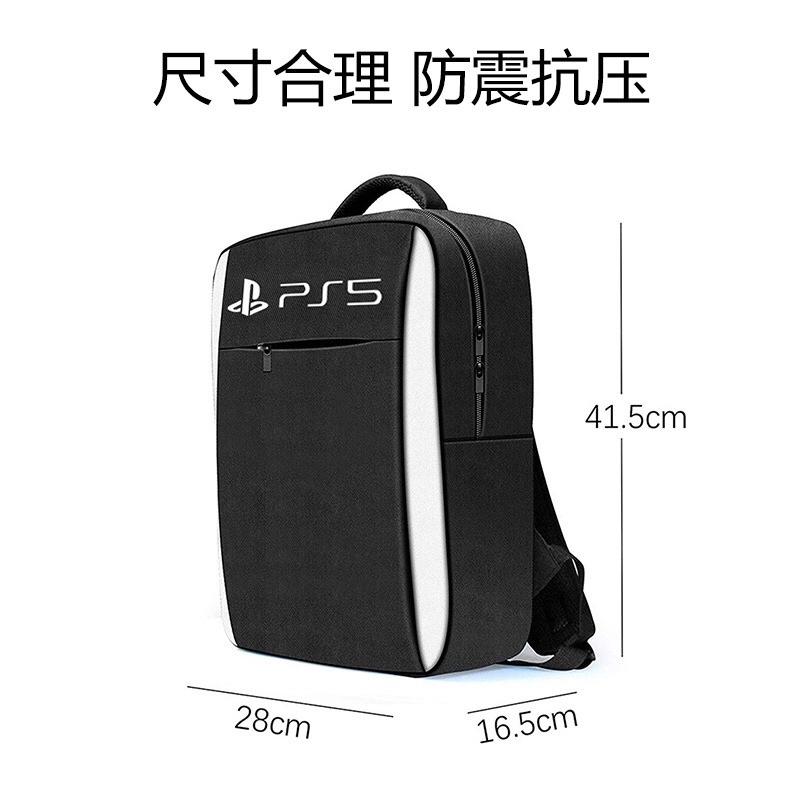 【快速出貨】 Sony PS5 PS4 大容量收納包 週邊 收納袋 收納包 保護 減震包 防震包 大容量 尼龍包 通用-細節圖2