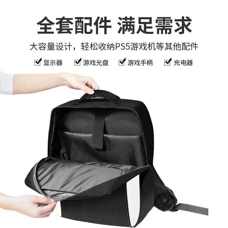 【快速出貨】 Sony PS5 PS4 大容量收納包 週邊 收納袋 收納包 保護 減震包 防震包 大容量 尼龍包 通用-細節圖3