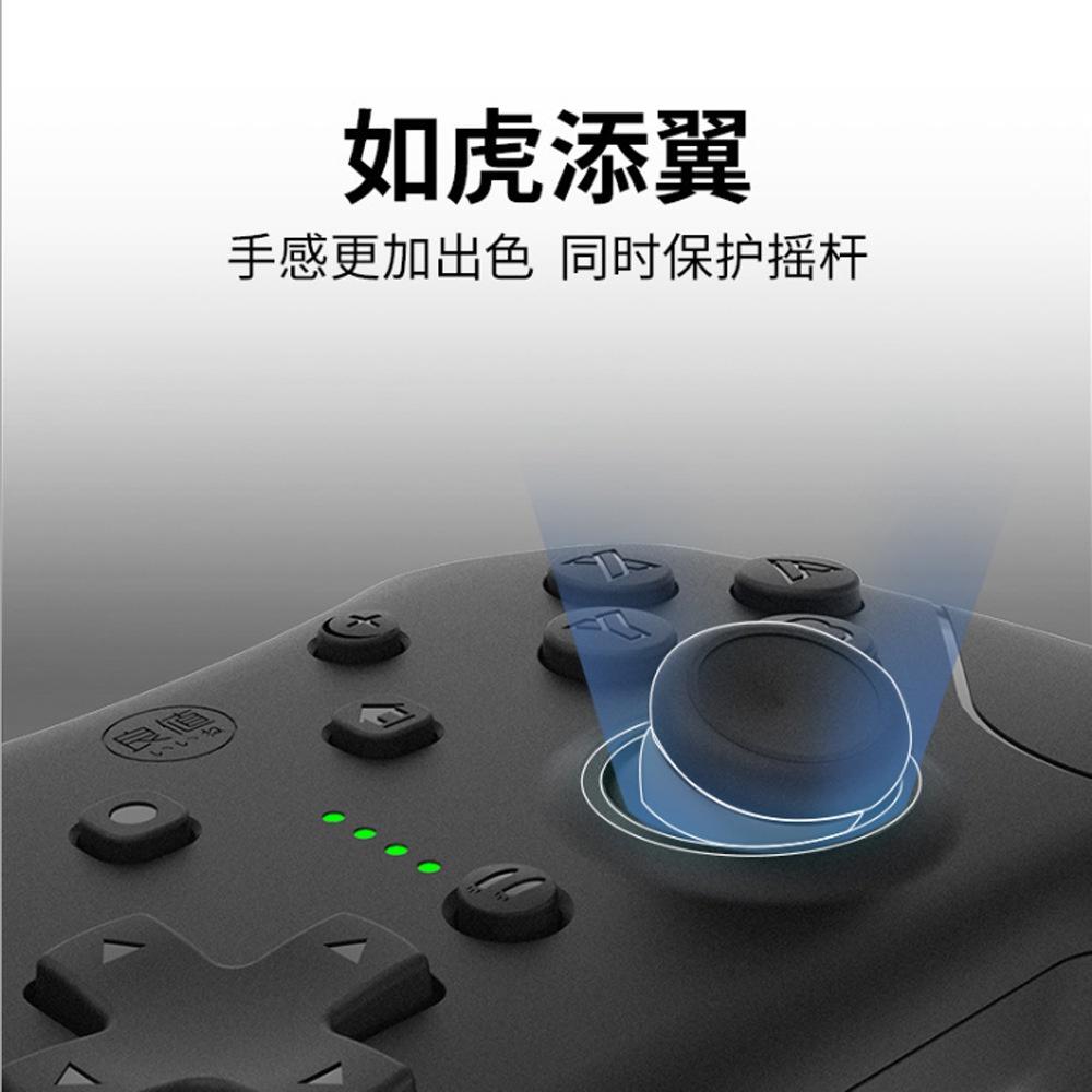 【快速出貨】 良值 Switch Pro PS5 PS4 手把 Joy Con 搖桿 定位套 海綿圈 墊圈 保護墊-細節圖3