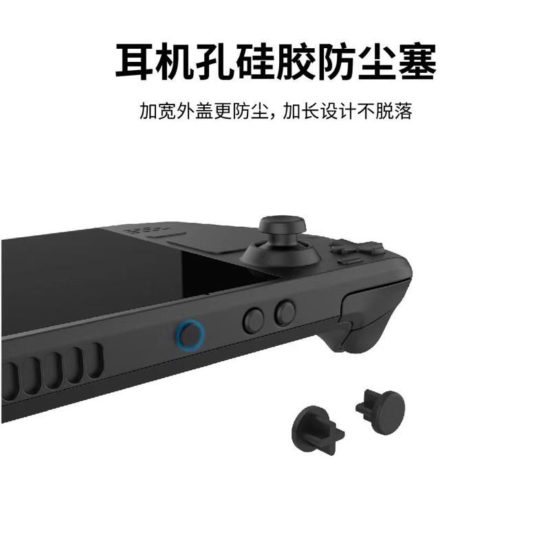 【快速出貨】 Steam Deck 防塵塞 主機保護套裝 (防塵塞+按鍵觸控板貼紙+搖桿帽) 適用 Valve 掌機-細節圖3