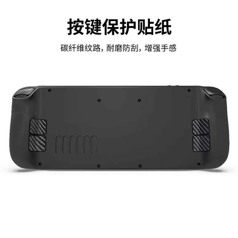 【快速出貨】 Steam Deck 防塵塞 主機保護套裝 (防塵塞+按鍵觸控板貼紙+搖桿帽) 適用 Valve 掌機-細節圖4