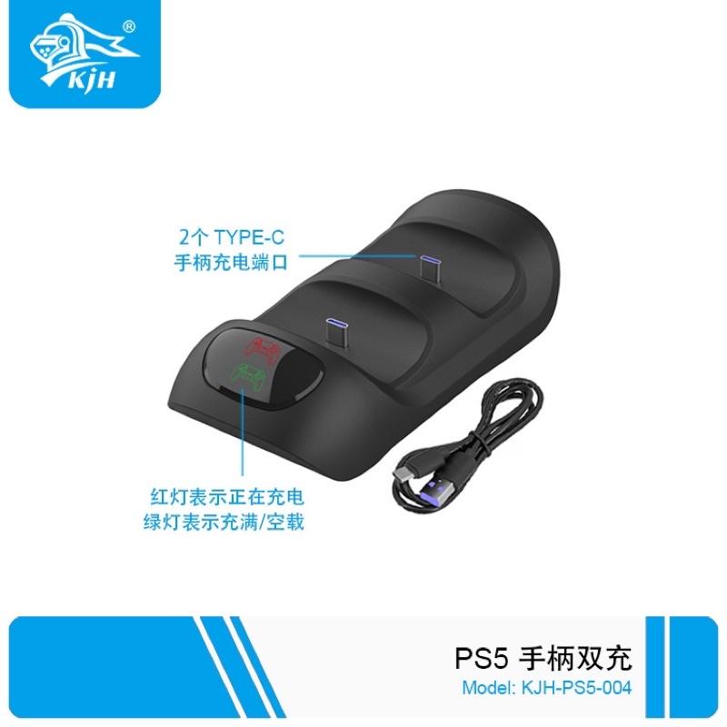 【快速出貨】 PS5 充電 手把 充電器 倒立 充電座 快充 充電底座 PlayStation 指示燈 全新現貨-細節圖3