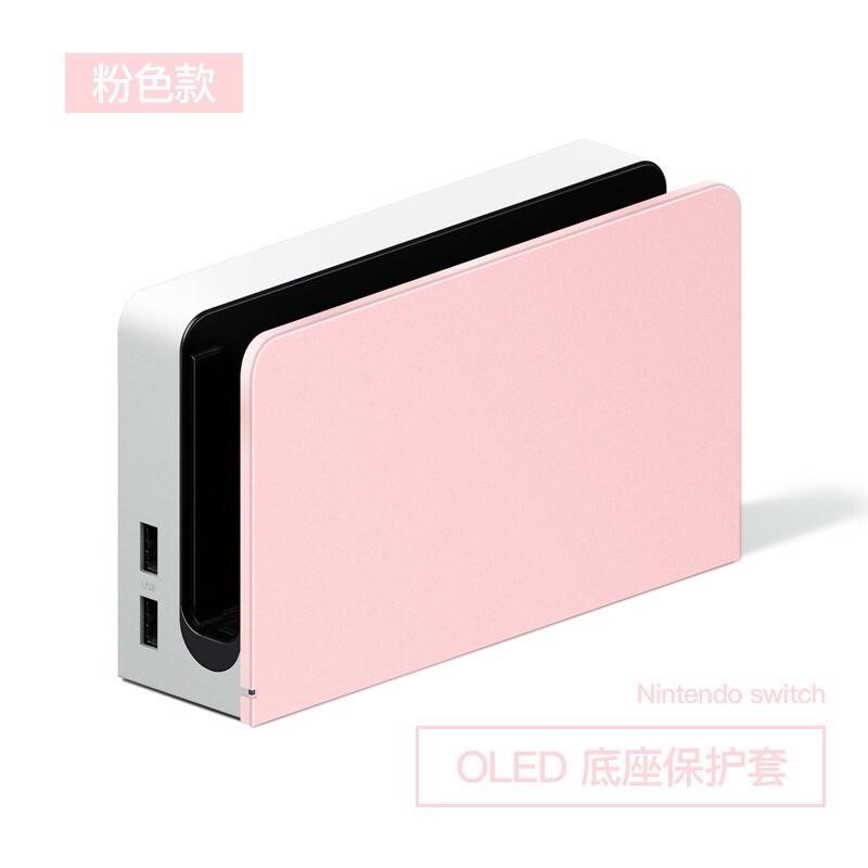 【快速出貨】 Switch Oled 底座 保護殼 底座保護殼 PC 硬殼 主機底座殼 底座保護套 純色 底座保護殼-細節圖5
