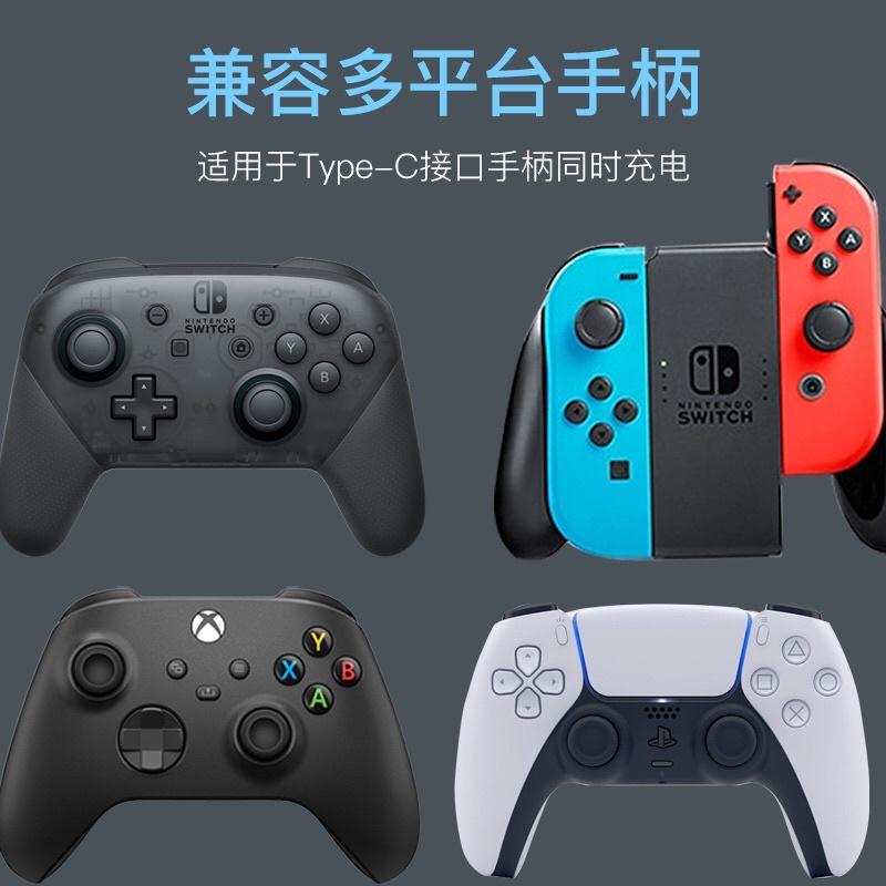 【快速出貨】 PS5 Switch Pro Xbox Series Joy Con 6合1 手把 搖桿 充電器 通用-細節圖3