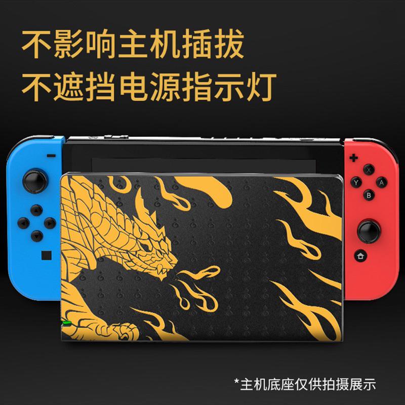 【快速出貨】 Switch 底座 3D 保護殼 底座保護殼 PC 硬殼 主機底座殼 浮雕 底座保護殼 皮卡丘 魔物-細節圖2