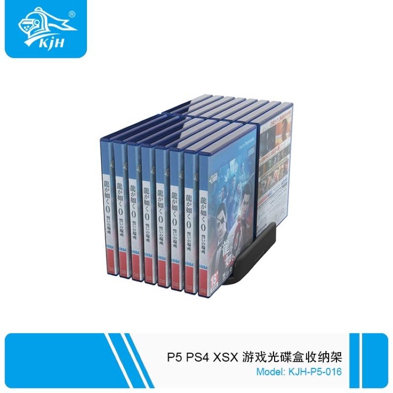 【快速出貨】 PS5 光碟 光碟片 收納 收納架 PS4 XSX Switch Pro 通用 光碟盒 收納盒 全新-細節圖3