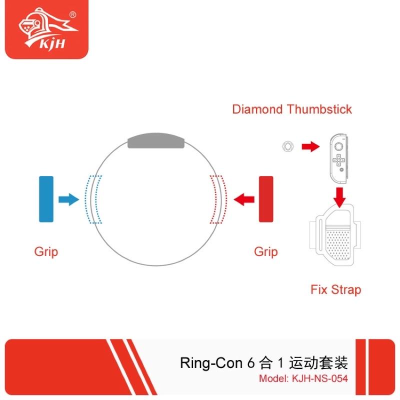 【快速出貨】 Switch 健身環 大冒險 配件 6合1 Ring-con配件組 附收納袋 手把 握把 腿帶 套裝-細節圖3