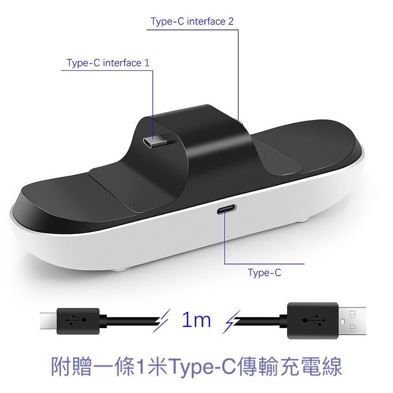 【快速出貨】  PS5 座充 雙座充 快充 手把充電 DualSense 充電器 PS5手把座充 PS5游戲手把充電器-細節圖4