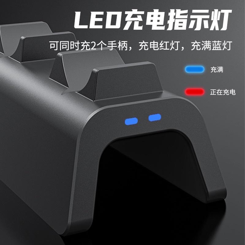 【快速出貨】  PS5 座充 無線 雙座充 快充 手把充電 充電器 U型槽 PS5手柄座充 彈片式 手柄充電器 觸點式-細節圖2