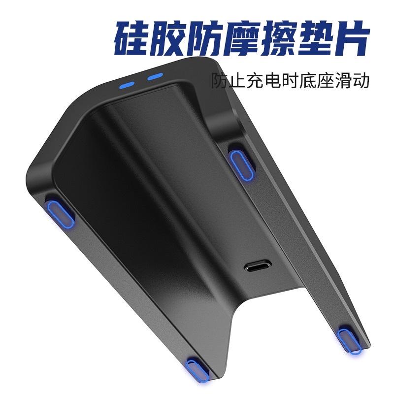 【快速出貨】  PS5 座充 無線 雙座充 快充 手把充電 充電器 U型槽 PS5手柄座充 彈片式 手柄充電器 觸點式-細節圖4