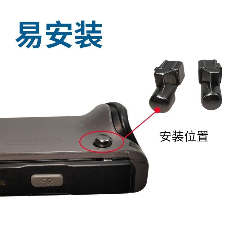【快速出貨】 任天堂 SWITCH 維修 NS JOY CON 金屬卡扣 黑金 V2 合金 卡扣 工具 滑扣 原裝卡扣-細節圖3