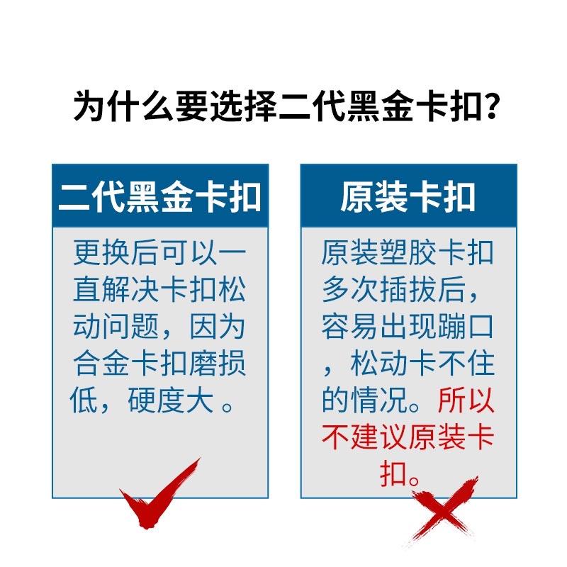 【快速出貨】 任天堂 SWITCH 維修 NS JOY CON 金屬卡扣 黑金 V2 合金 卡扣 工具 滑扣 原裝卡扣-細節圖5