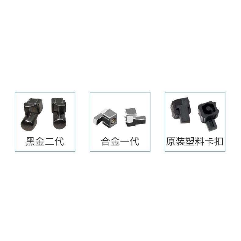 【快速出貨】 任天堂 SWITCH 維修 NS JOY CON 金屬卡扣 黑金 V2 合金 卡扣 工具 滑扣 原裝卡扣-細節圖7