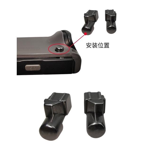 【快速出貨】 任天堂 SWITCH 維修 NS JOY CON 金屬卡扣 黑金 V2 合金 卡扣 工具 滑扣 原裝卡扣-細節圖9