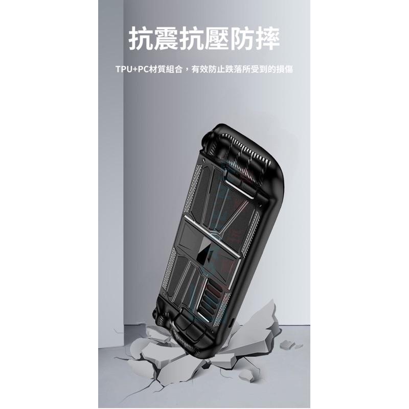 【快速出貨】 抗暴 支架 Steam Deck 主機保護殼 PC TPU 防摔殼 可調整 四段立架 STEAM DECK-細節圖4
