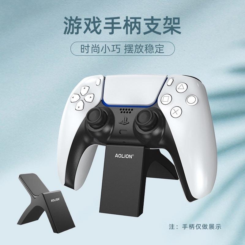 【快速到貨】 PS5 PS4 XBOX SERIES 手把支架 Switch Pro 手機架 支架 手機支架 追劇-細節圖3