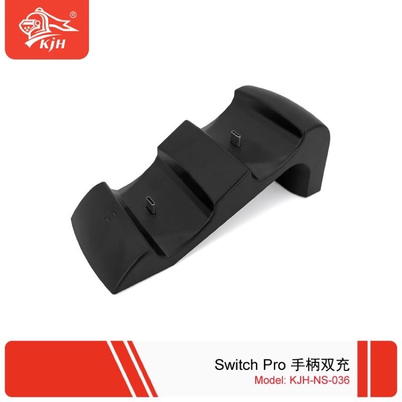 【快速出貨】 Switch Pro 充電 手把 充電器 充電座 充電底座 NS 指示燈 全新現貨-細節圖2